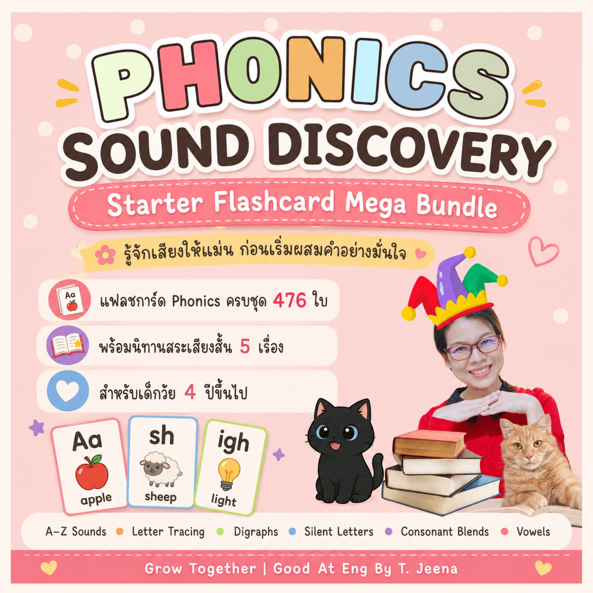 Phonics Sound Discovery Starter Flashcard Mega Bundle